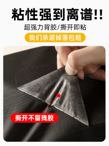 Self-Adhesive Denim Repair Patch No Sewing Crotch Protection Sticker Wear Resistant Hole Repair Tool Invisible Fabric Patch