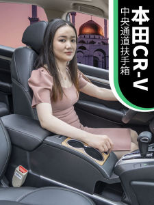 17-22 Honda CR-V Armrest Box Restoration Central Channel Original Dedicated for Interior Design Accessories Armrest Storage Box