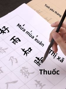 Bộ Tập Viết Chữ Hán Bằng Bút Mực Bằng Giấy Hán Hán Dài Học Sinh Người Lớn Thư Pháp Đồ Dùng Văn Phòng Phẩm Văn Hóa Thương Hiệu Yongxiangxing