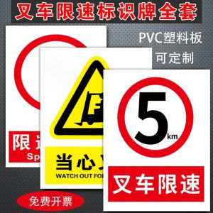 Điểm Kiểm Soát Tốc Độ Xe Nâng Cẩn Thận Khi Lái Xe Dấu Hiệu Báo Động Vật Liệu ABS Trang Trí Văn Phòng Phẩm Thương Hiệu Search Office
