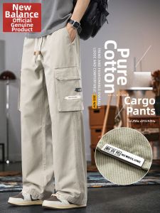 NEW BOLUNE | Cotton Fashionable Loose Straight Trousers