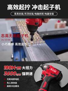 CHIGO | Máy Vặn Vít Điện Đa Năng Dùng Tại Nhà Pin Lithium