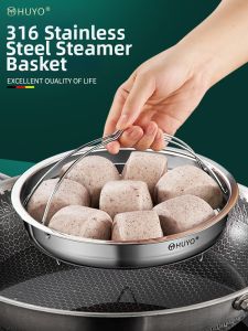 HUYO | 316 Stainless Steel Steamer With Handle