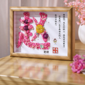 KAIYA | Gratitude Creative DIY Gift Frame