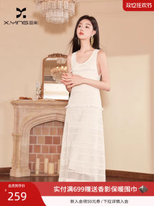 U-Neck Knitted Vest Dress Womens Spring New Holiday Style Hollow out Sleeveless Long Dress High Waist H-Shape Solid Color