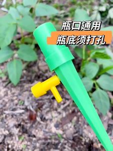 TETES TANAMAN OTOMATIS / ALAT SIRAM TANAMAN / KRAN TAMAN / IRIGASI H10