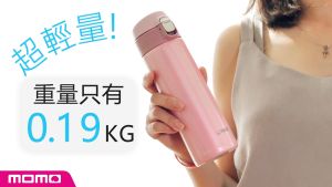 Tiger Brand Stainless Steel Ultra Lightweight Thermos Vacuum Bottle - Assorted Color (360ML) [Model: MMJ-A361] Vacuum Bottles 360 Spray Bottle - Lazada