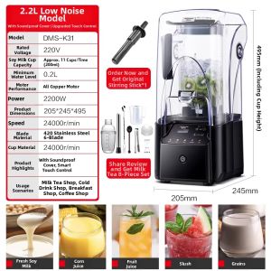 DEMASHI | Multi-function Commercial Blender Low Noise