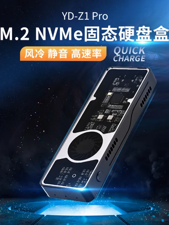 YDTD M2 SSD Enclosure Solid State Mobile Hard Drive Box Nvme Protocol ...