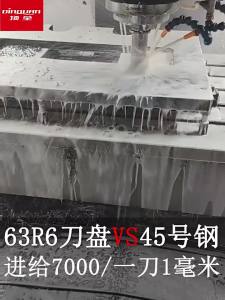 DinQuAn | Round Nose Milling Disc 50mm