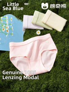 MIANQIXIONG | Summer Light Modal Underwear