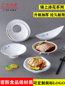 Creative Individually High Footed Banquet Dinnerware Disposable Miam Dish Hotel Restaurant Hot Pot Restaurant Special Shape Dish
