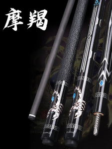 Cuppa | Carbon Fiber Pool Cue