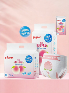 Pigeon | Apricot Extract Light Thin Breathable Pull-up Diapers