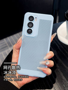 Ultra-Thin Mesh Heat-Sinking Anti-Fall Camera Lens Film for Oppo Reno12 pro Full Cover Protection Hard Shell Case Creative Minimalist Style