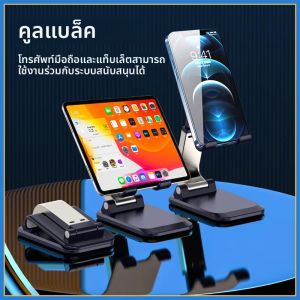 โลหะสูญญากาศ Telescopic Bracket ชุบที่วางโทรศัพท์โลหะพับได้สําหรับโทรศัพท์มือถือแท็บเล็ตขาตั้งแบบพกพา