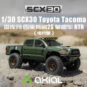 FMS | New Axial 1/30 SCX30 2.4G Simulation Tacoma Remote Control Brushed 2S Off-Road Climbing Car Electric 4WD RC Model Toy With Light