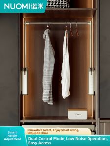 Nuomi | Height Adjustable Telescopic Intelligent Electric Clothes Hanger