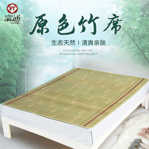 ผ้านอนระบายอากาศแบบผ้าไผ่ชั้นบน สไตล์เก่า ขนาด 150x195cm สำหรับนอนสองคน ฤดูร้อน แผ่นรองนอนแบบลำลองสำหรับใช้ในบ้าน