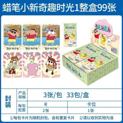 【Ready Stock】🇲🇾KaBao KB CrayonShinChan Card Original‼️正版卡宝蜡笔小新 全新 原封盒 未拆封 野原新之助 蜡笔小新 shinchan 一整盒