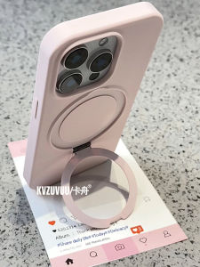 WEIXIN | Magnetic Ring Stand Pure Color Liquid Silicone Phone Case
