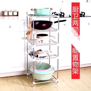 F&F: Cala Kitchen rack stainless steel/dish rack/pan rack/pot rack/rak dapur/rak barang dapur
