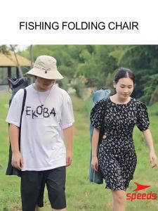 Speeds Kursi Lipat Pancing Camping Fishing Folding Outdoor 031-20
