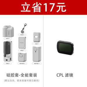 เคสป้องกันแบบซิลิโคนสำหรับ DJI Osmo Pocket3 ของ aMagisn เคสป้องกันรอยขีดข่วนสำหรับกล้องถ่ายภาพระดับมืออาชีพ