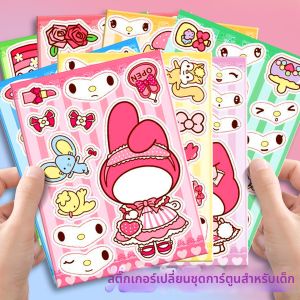 XIONGBUFAN | Cute Children Educational Decorative Sticker