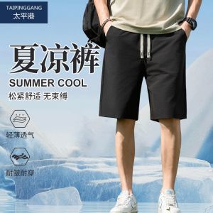 Quần Short Thể Thao Thường Ngày Bằng Lụa Băng Mỏng Mùa Hè Cho Nam Quần Dài Năm Điểm Quần Áo Làm Việc Quần Áo Công Sở Quần Áo Công Sở