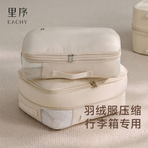 กระเป๋าใส่เสื้อแจ็คเก็ตขนเป็ดสำหรับเดินทาง กระเป๋าเรียบเรียง กระเป๋าใส่เสื้อผ้าพกพา กระเป๋าใส่เสื้อผ้าสำหรับเดินทางแบบเฉพาะตัว