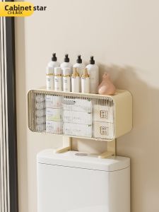 CHUMX | Wall-mounted Toilet Above Storage Shelf