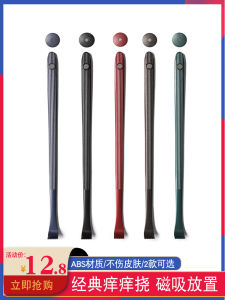 Cute Scratch Brush Self-Sufficient Itch Relief Back Scratching Tool Elderly Pleasure Full-Body Scratch Small Scraper