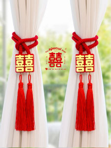 XIKUNLE | Wedding Decoration Joy Character Curtain Tie