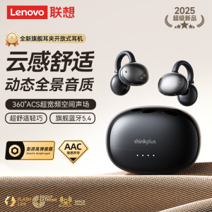 Lenovo LK6 Bluetooth Wireless Ear Clip Style Sports Running Noise Reduction Non in Ear 2025 New Womens Sports Earphones