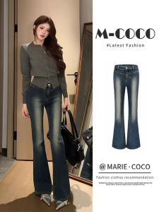 American Retro High Waist Bell Bottom Blue Jeans Women Spring Autumn Spicy Girl Personality Small Crowd Slimming Horse Hoof Pants
