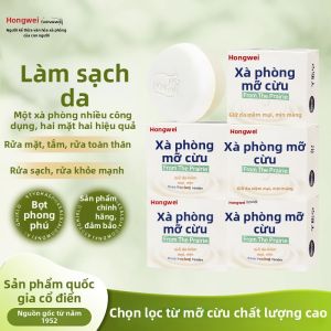 HONGWEI | Gentle and Moisturizing Goat Milk Soap