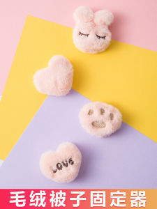 Bed Sheets Quilt Holder Order Quilt Anti-Slip Buckle Duvet Cover Nail Quilt Non Slip Needle-Free Invisible Safety Handy Gadget