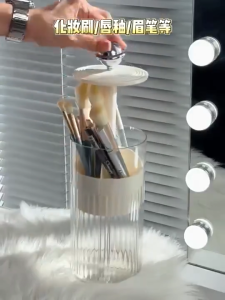 กล่องเก็บเครื่องสำอาง กล่องแปรงแต่งหน้า โปร่งใส กันฝุ่น สามารถใช้เป็นที่วางปากกา ที่ใส่แปรงแต่งหน้า กดยกอัตโนมัติ