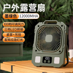 Retro Portable USB Charging Fan for Camping Outdoor RV Tent Tabletop Fan with Oscillation Large Wind Power Lightweight Fan