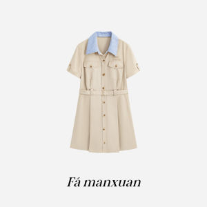 FAMANXUAN | French Style Bardot Removable Collar Waist-Tie Dress