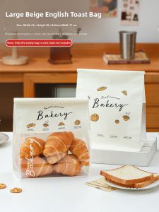LIEHUFU | Food Grade Self-sealing Bread Packaging Bags