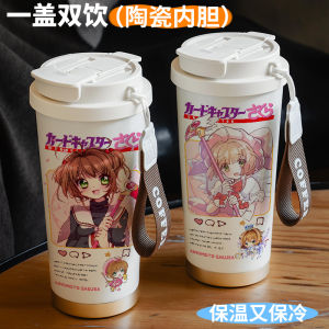 Cartoon Style Stainless Steel 316 Coffee Insulated Water Bottle: Cute Sakura Card Girl Student Cup