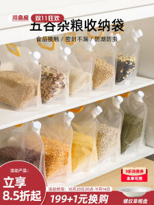 ถุงเก็บข้าวโพดระดับอาหารสำหรับใช้ในครัวเรือน ถุงเก็บข้าวโพดแบบปิดมิดชิด ความจุ 2L-3L ผลิตจากพลาสติก