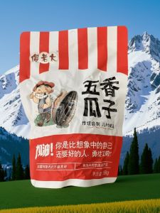 Altaï Original Flavored Sunflower Seeds Small Bag