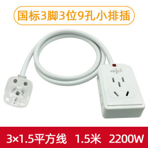 Mini Fiber Optic Box Three-legged Short Cable Socket Wiring Board Home Use Small Size Three-phase Electrical Accessories