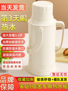 XIAOCHUSHU | Long Insulation Large Capacity Durable Thermos