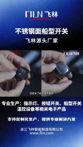 FILN 1PCS 20A IP65 Waterproof Rocker Switch ON OFF 12V-24V 110V-220V LED Toggle Switch for Trail Car Marine Industrial Control