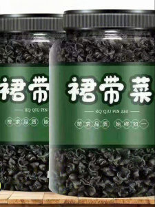 Top Quality Dried Kelp For Babies and Pregnant 0 Fat