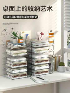 ชั้นวางเอกสารใส ชั้นวางของบนโต๊ะสำนักงาน กล่องเก็บเอกสาร A4 พื้นที่เก็บของบนโต๊ะ พื้นที่สำหรับจัดระเบียบ พลาสติก PET